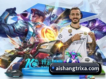 爱尚体育 APP