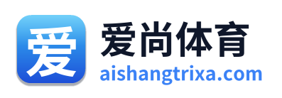 爱尚体育